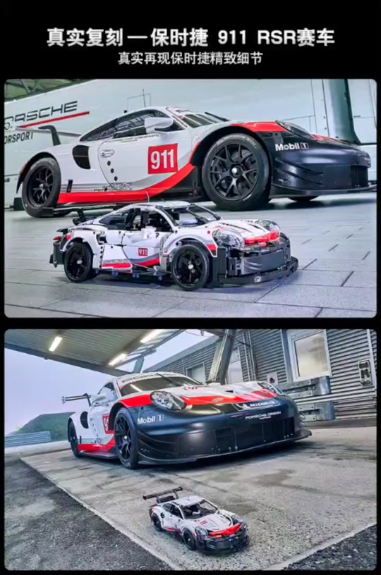 保时捷rsr动力改装教程 - 抖音
