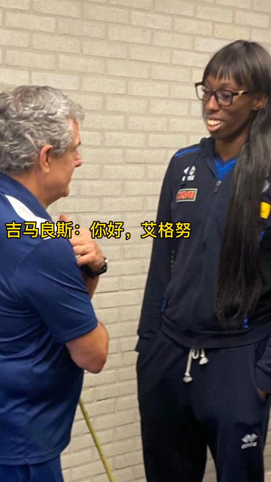 艾格努男友 - 抖音