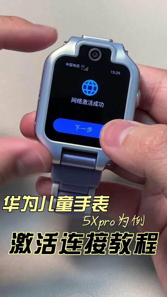 华为运动手表九,怎么设置,服务卡, - 抖音