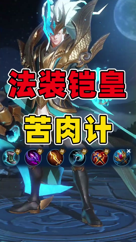 王者荣耀s裴奇百家号_王者荣耀s裴奇凯