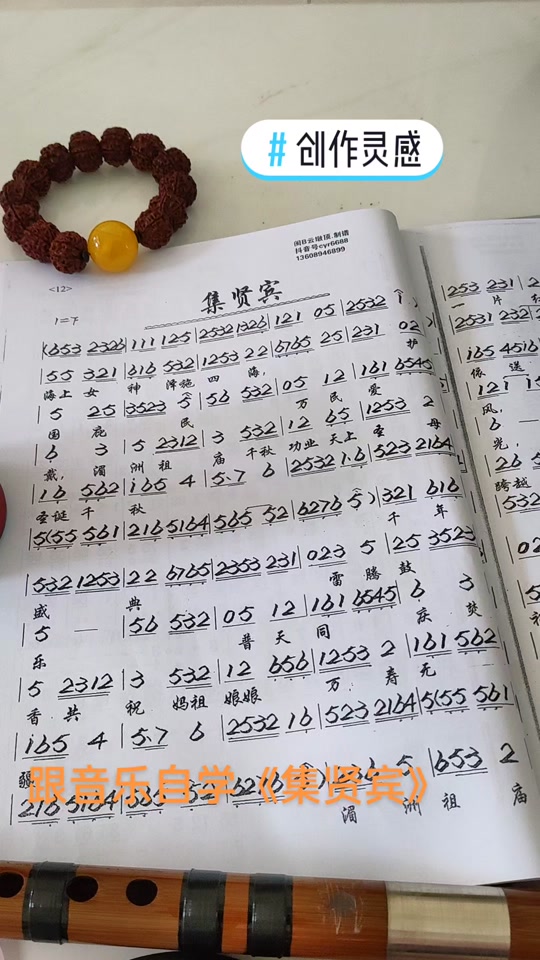 10大悲曲简谱_十大悲调曲谱_最悲歌简谱 - 抖音