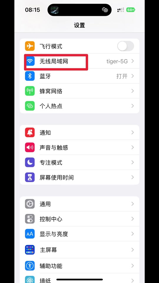 开热点低数据模式怎么改(手机开热点低数据模式)