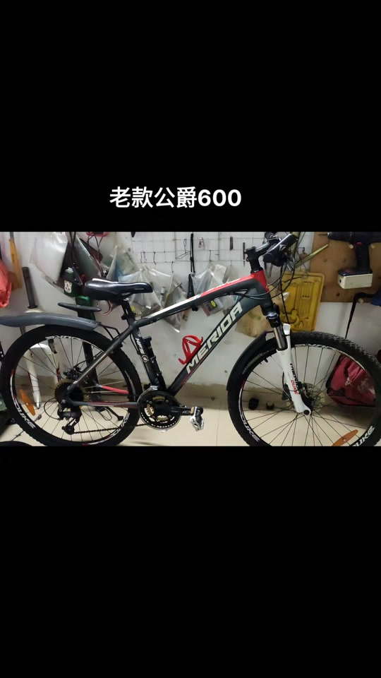 美利达公爵600为什么越骑越沉 - 抖音