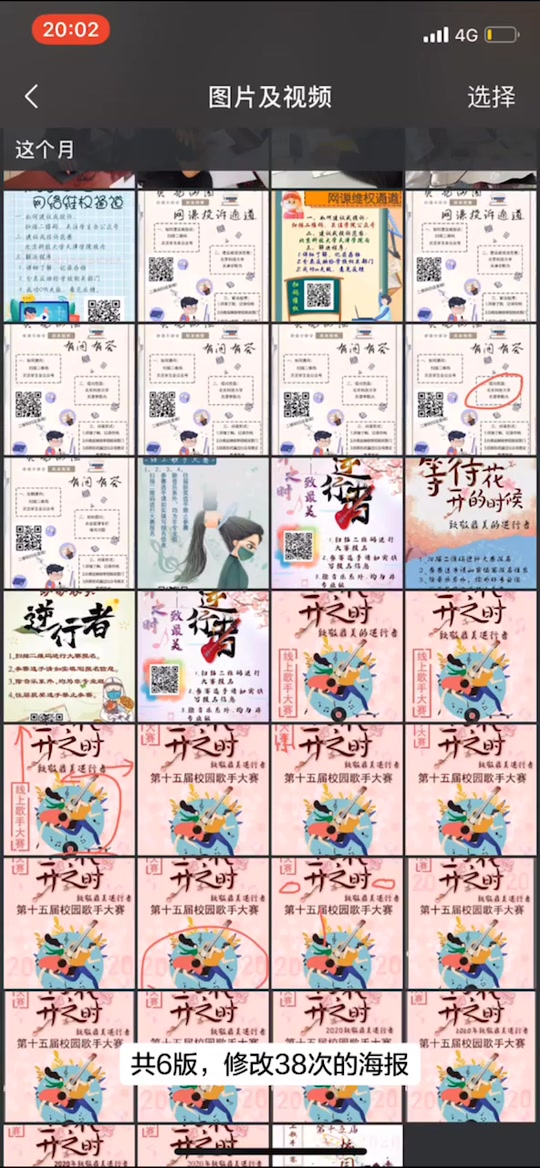 校园歌手大赛手抄报_校园歌手大赛手抄报内容可写什么_校园歌手大赛手