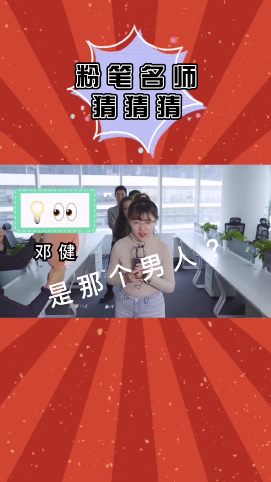 公考欧阳老师_粉笔公考 欧阳_阳光公考老师 - 抖音
