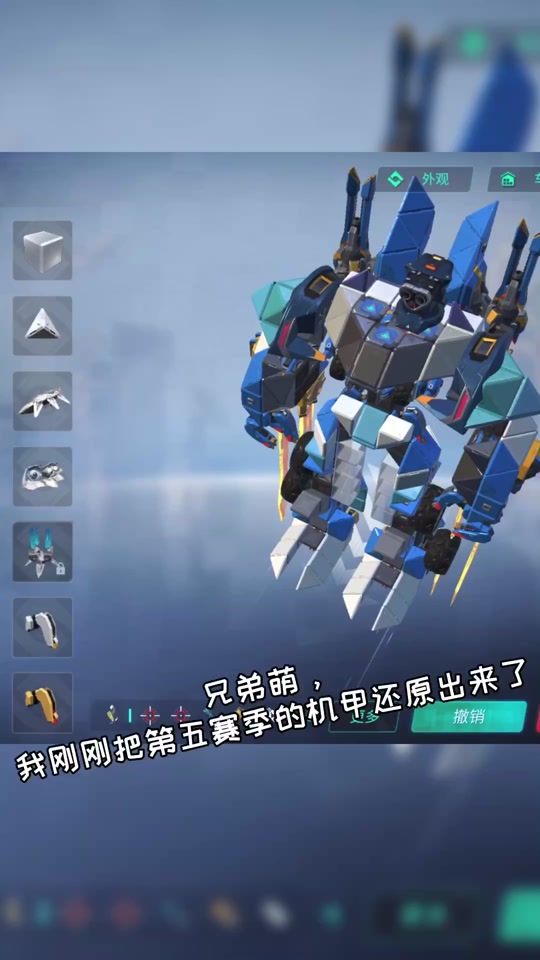 重装上阵 机甲_重装上阵机甲怎么做_重装上阵机甲设计图 - 抖音