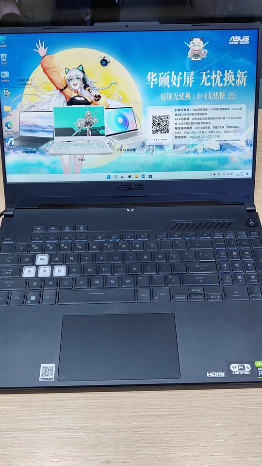 华硕笔记本s4000v电池设置 - 抖音