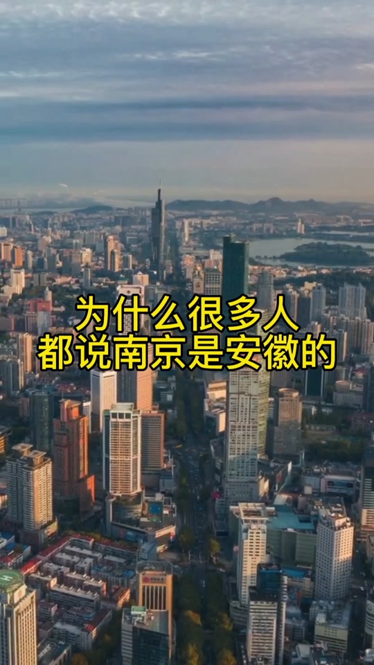 抖音定位是南京ip安徽怎么回事