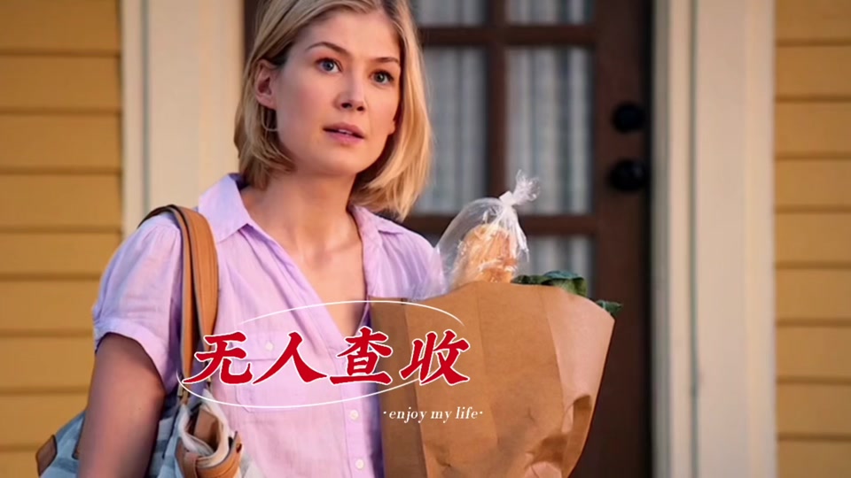 无人查收女主米兰扮演者_无人查收女主米兰扮演者是谁_无人查收里女主