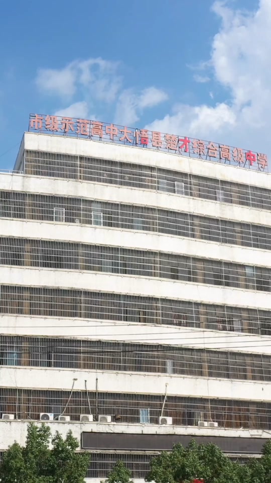 2024年大悟楚才录取时间 - 抖音