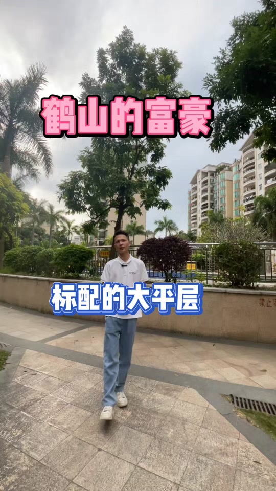 苟阿姨个人资料_鹤山麦苟个人资料_鹤山富豪麦苟 - 抖音