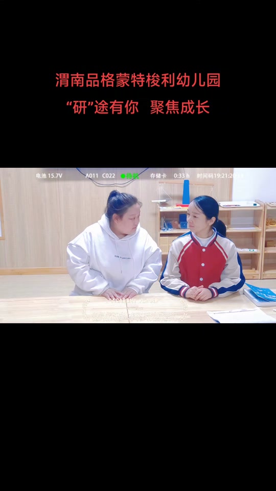 渭南品格幼儿园:渭南品格幼儿园教师教研活动花絮