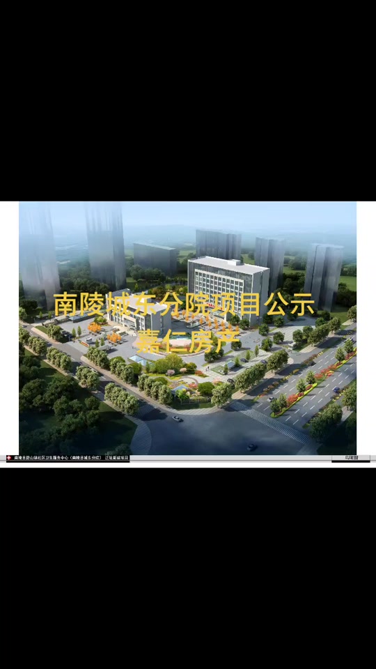 南陵县籍山镇拆迁2021年_南陵县籍山镇规划图最新
