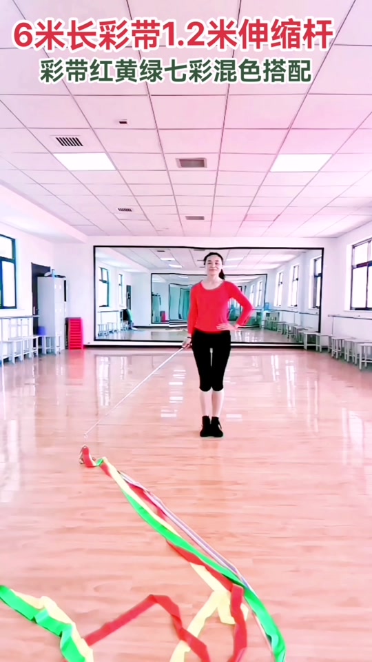 广场舞彩带健身操_广场舞彩带舞一等奖_广场舞彩带健身操分解动作