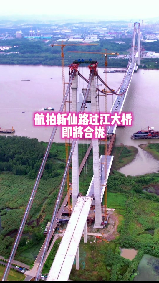仙新路过江通道江北出口在哪 - 抖音