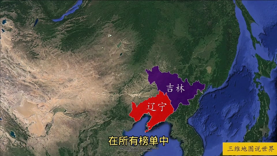 中国东北地区怎么没有发展政策 - 抖音