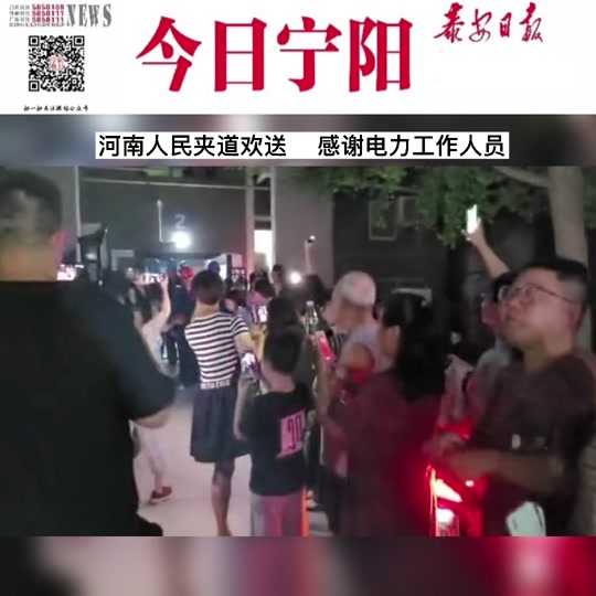 宁阳今天有什么大事发生 - 抖音
