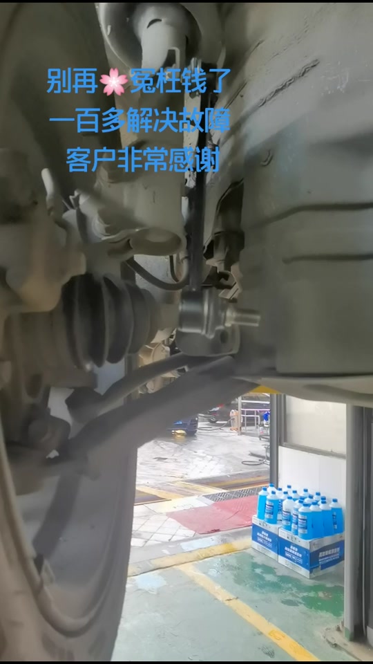 佛沙350平衡杆安装_雨燕更换平衡杆_奥迪a6平衡杆吊杆安装图 - 抖音