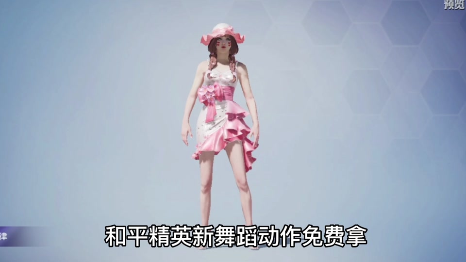 和平精英金手枪动作怎么领取60 - 抖音