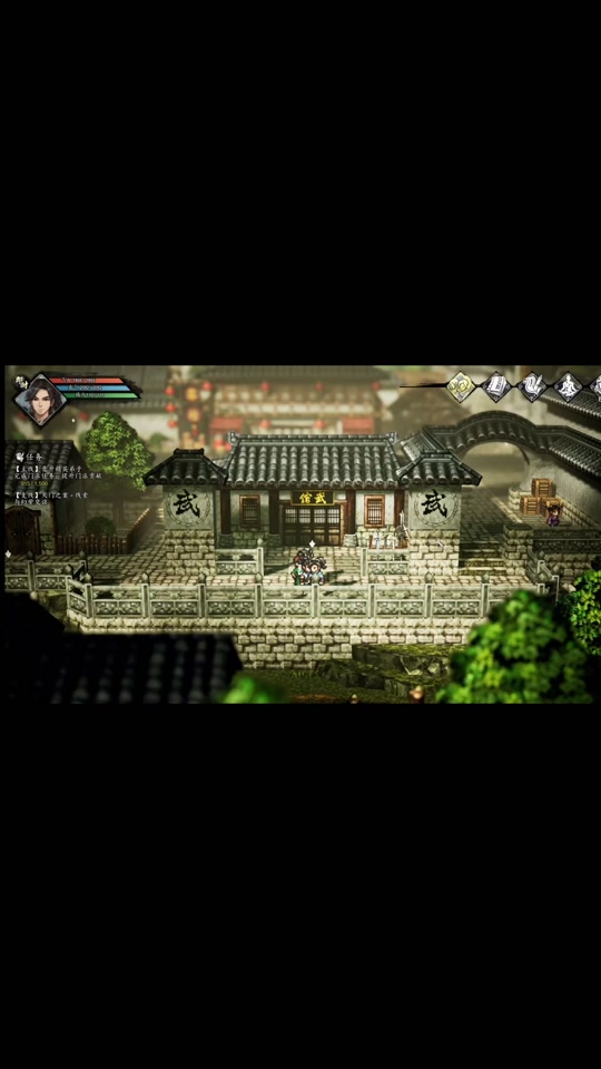 逸剑风云决乌头血在哪 - 抖音