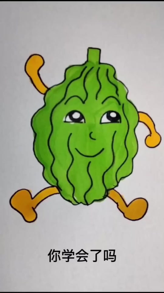 苦瓜卡通图