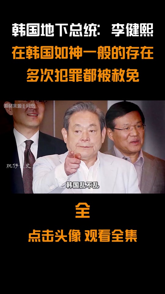 韩国特别赦免意味什么 - 抖音