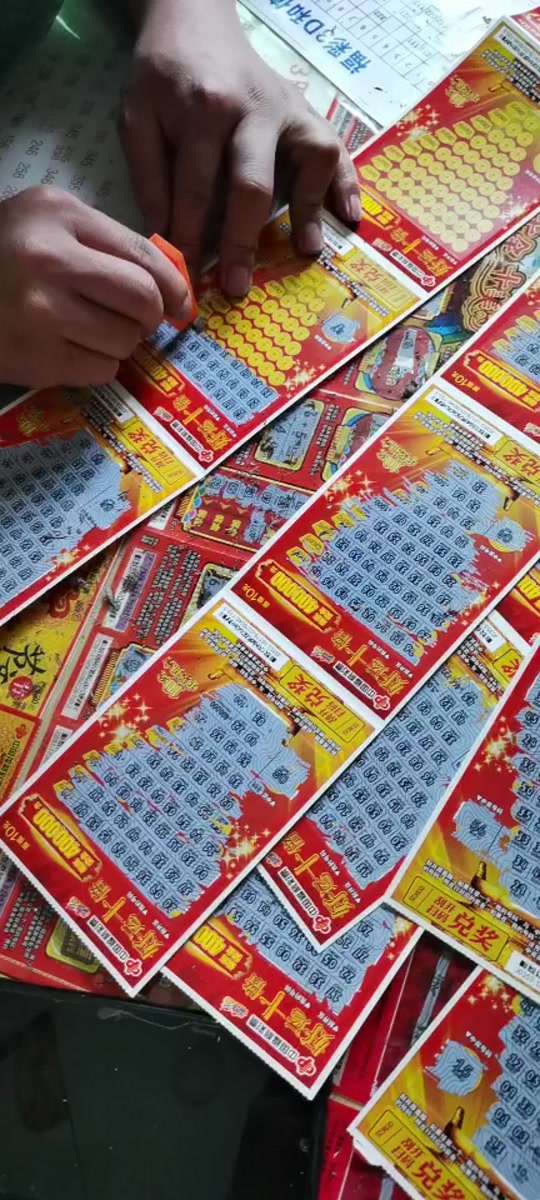 微信福彩刮刮乐购买教程 - 抖音