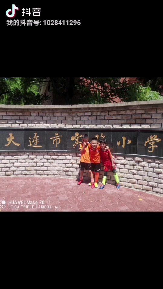 大连市实验小学2024年招生条件 - 抖音