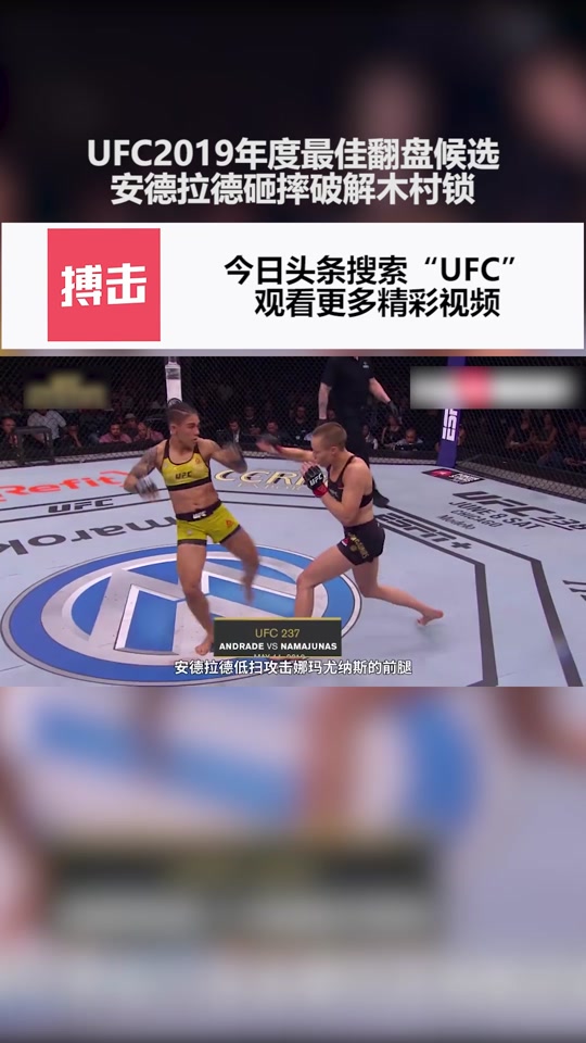 ufc3怎么破锁技 - 抖音