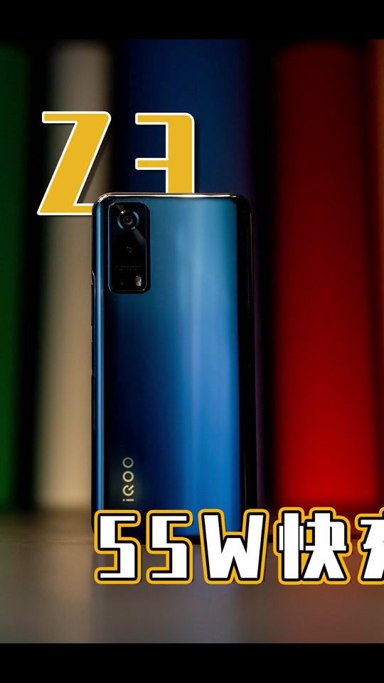 iqoo z3可以玩燕云十六州吗 - 抖音