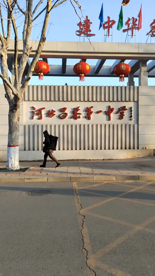 584分能考上昌黎一中吗? - 抖音