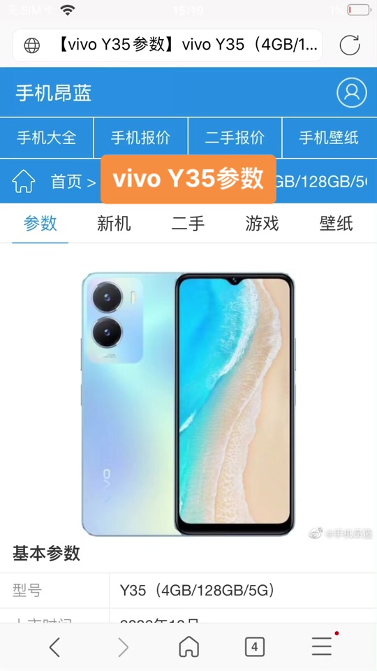 vivot3配置参数详情 - 抖音