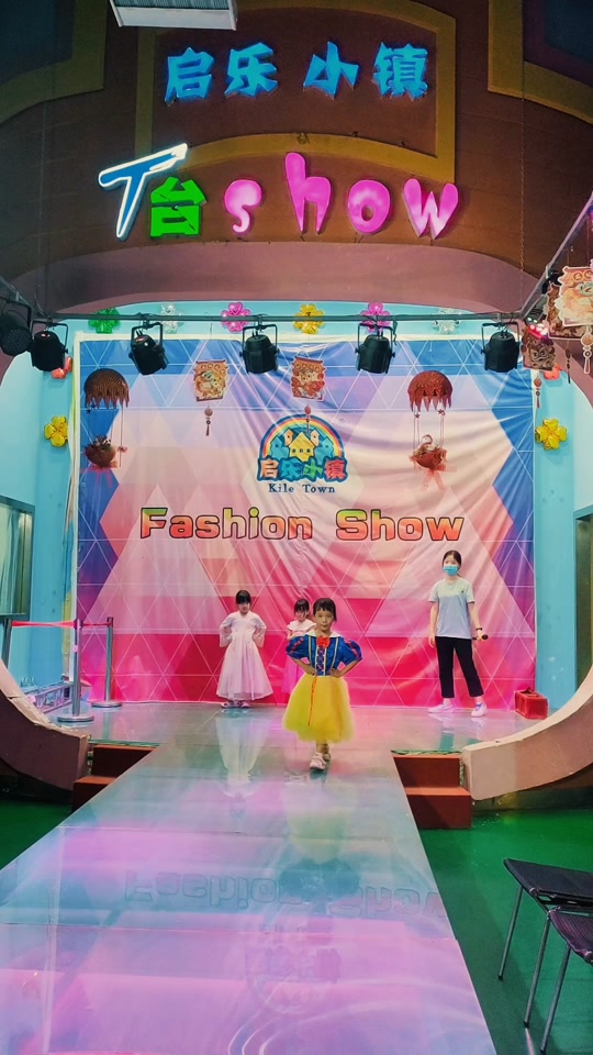 邯郸启乐小镇还开着吗_邯郸启乐小镇门票