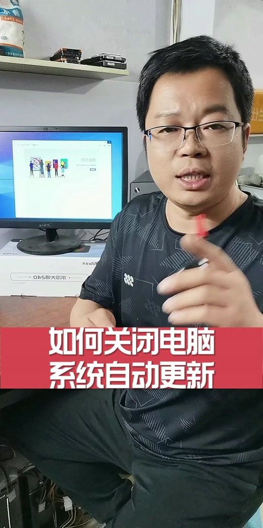 腾讯windows10升级助手的简单介绍