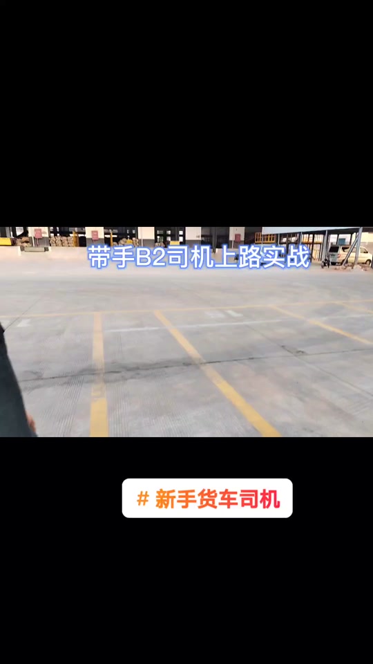 货车车头怎么翻起来 - 抖音