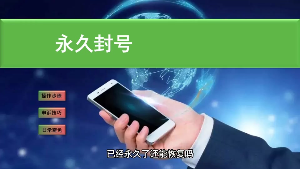 抖音微信授权限制无法登录