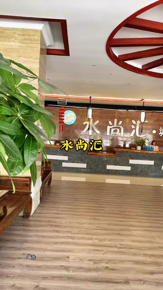 9,饮料随便喝,袜子一双,#同城好店推荐 #洗浴汗蒸 #洗浴 #汤泉 #玩乐