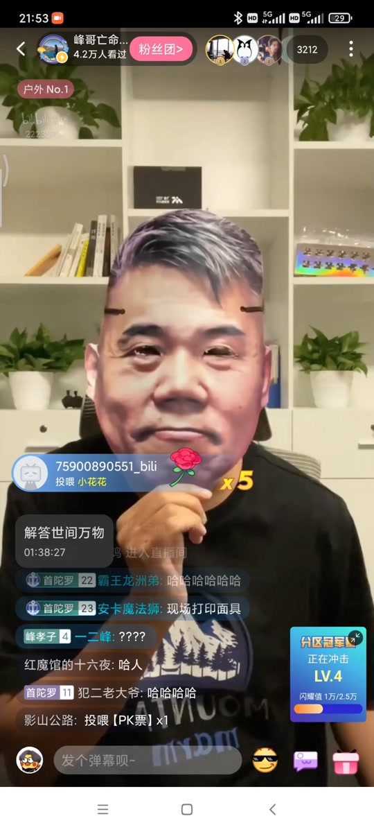 司马南美国房产怎么爆出的 - 抖音