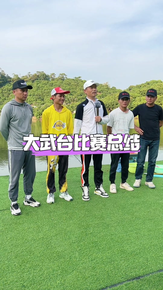 天元王稳渔具