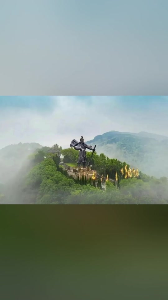 大禹陵四月份具体祭祀时间 - 抖音