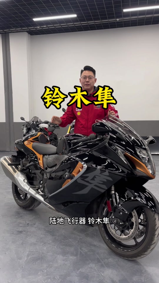 铃木隼2024款在哪买 - 抖音