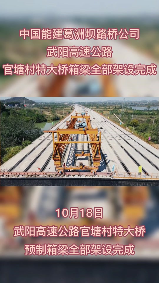 江西武阳高速公路什么时候动工 - 抖音