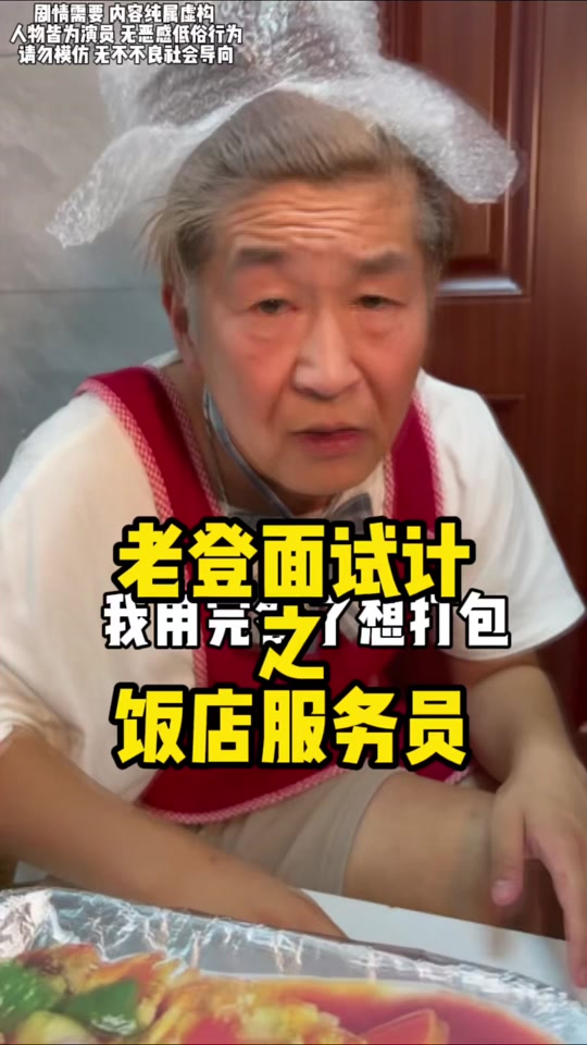 男天门的抖音 - 抖音