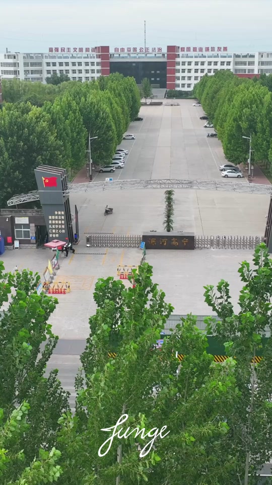 2024年漯河高中共有多少名学生 - 抖音