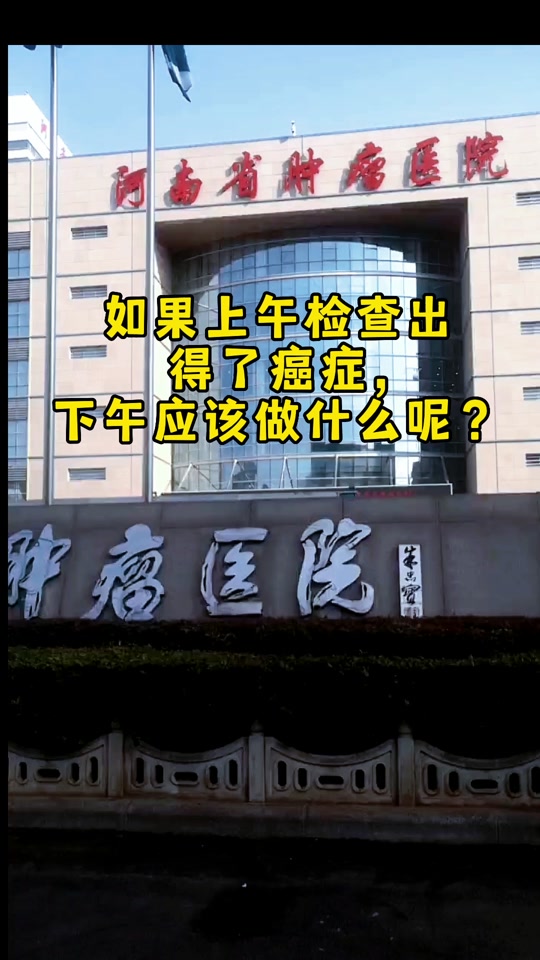 湖北省肿瘤医院黄牛陪诊挂号-湖北省肿瘤医院黄牛陪诊挂号电话 