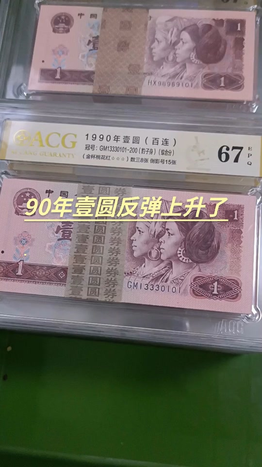 90年到现在,物价涨了多少 - 抖音