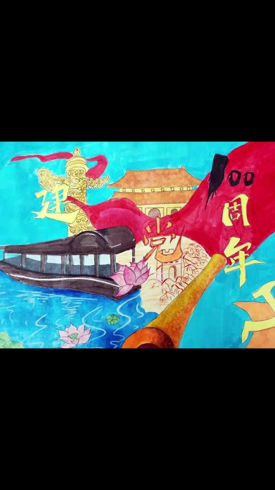 个人使命宣言手抄报 一年级下册