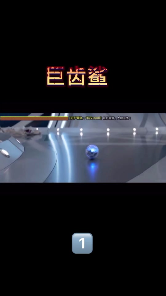 鲨鱼影视磁力下载版下载=下载鲨鱼影视正版2011版