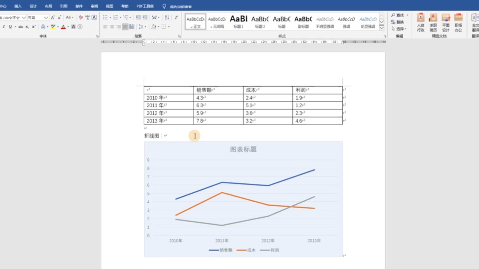 word折线图如何设置大小 - 抖音
