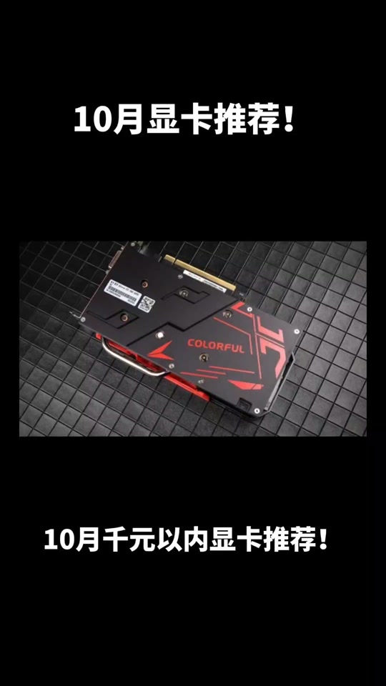 迪兰5600xt战神小开关是什么 - 抖音